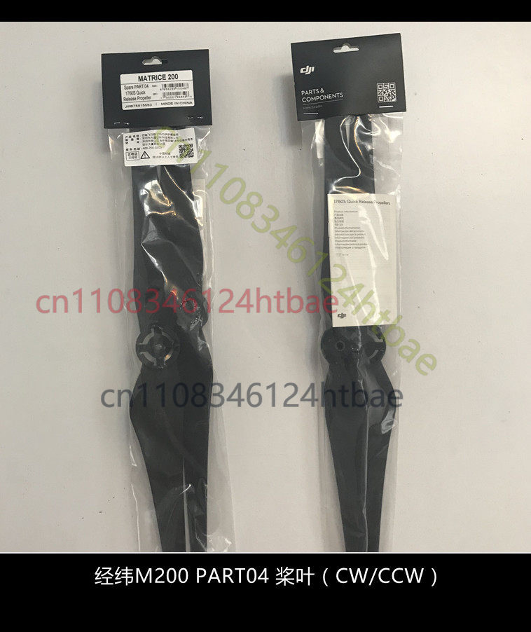 DJI Matrice M200 M210 RTK V2 1 - Drone Kit Professional 리뷰 및 가격