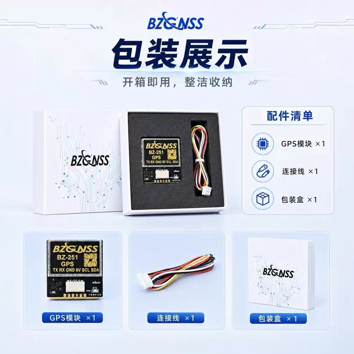 BZGNSS BZ 181-251 GPS(나침반 포함)  - Drone Kit Long Range 리뷰 및 가격